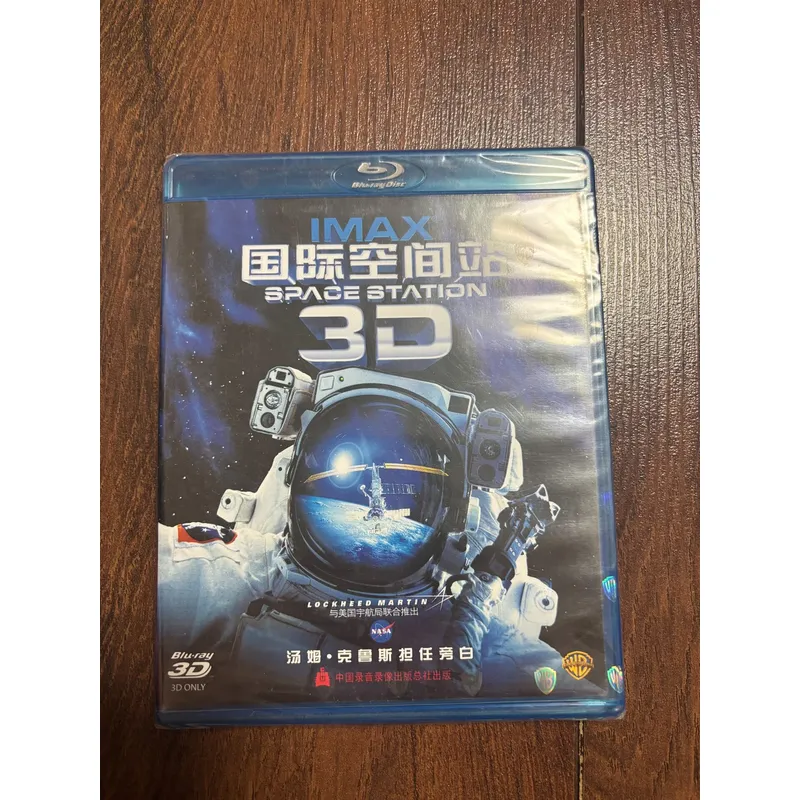 Kids Education Bd - 国際宇宙ステーションBDモデルおもちゃ 子供とコレクター向け 高品質教育ギフト