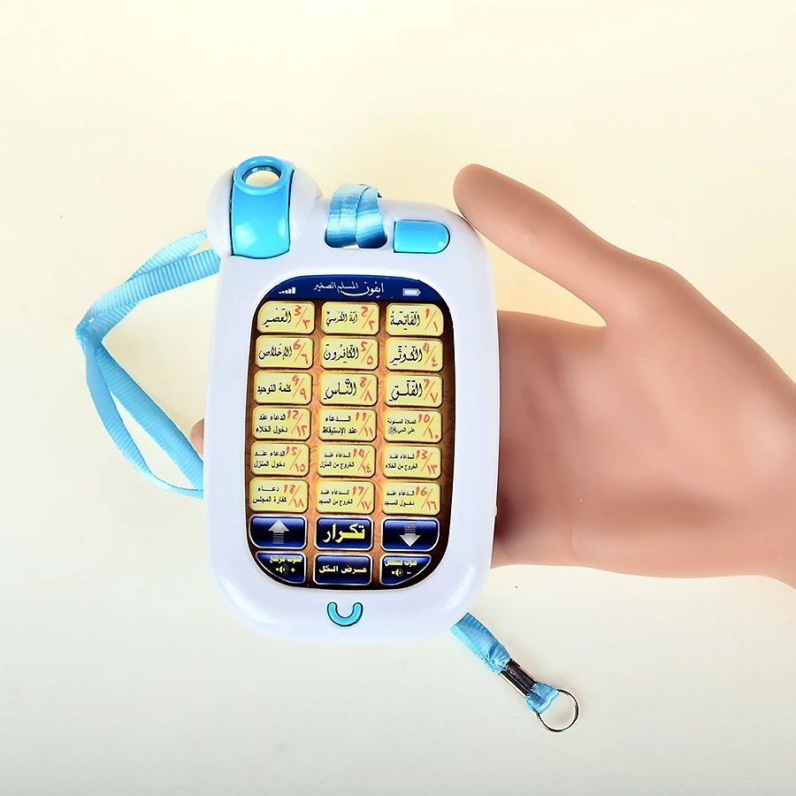 Kids Education Mobile - 18 アラビア語の詩聖クルアーン携帯電話多機能学習機ライト付き、イスラム教徒イスラム教育玩具子供のため