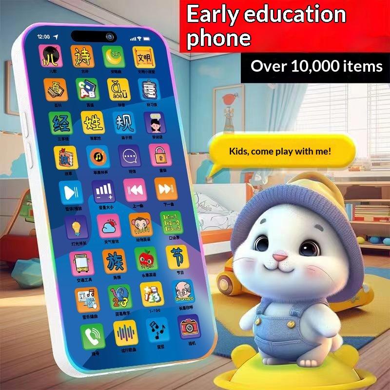 Kids Education Toy - 幼児向けインタラクティブシミュレーション電話おもちゃセット ライト＆サウンド付き教育用プレイフォン 子供向け新年プレゼント