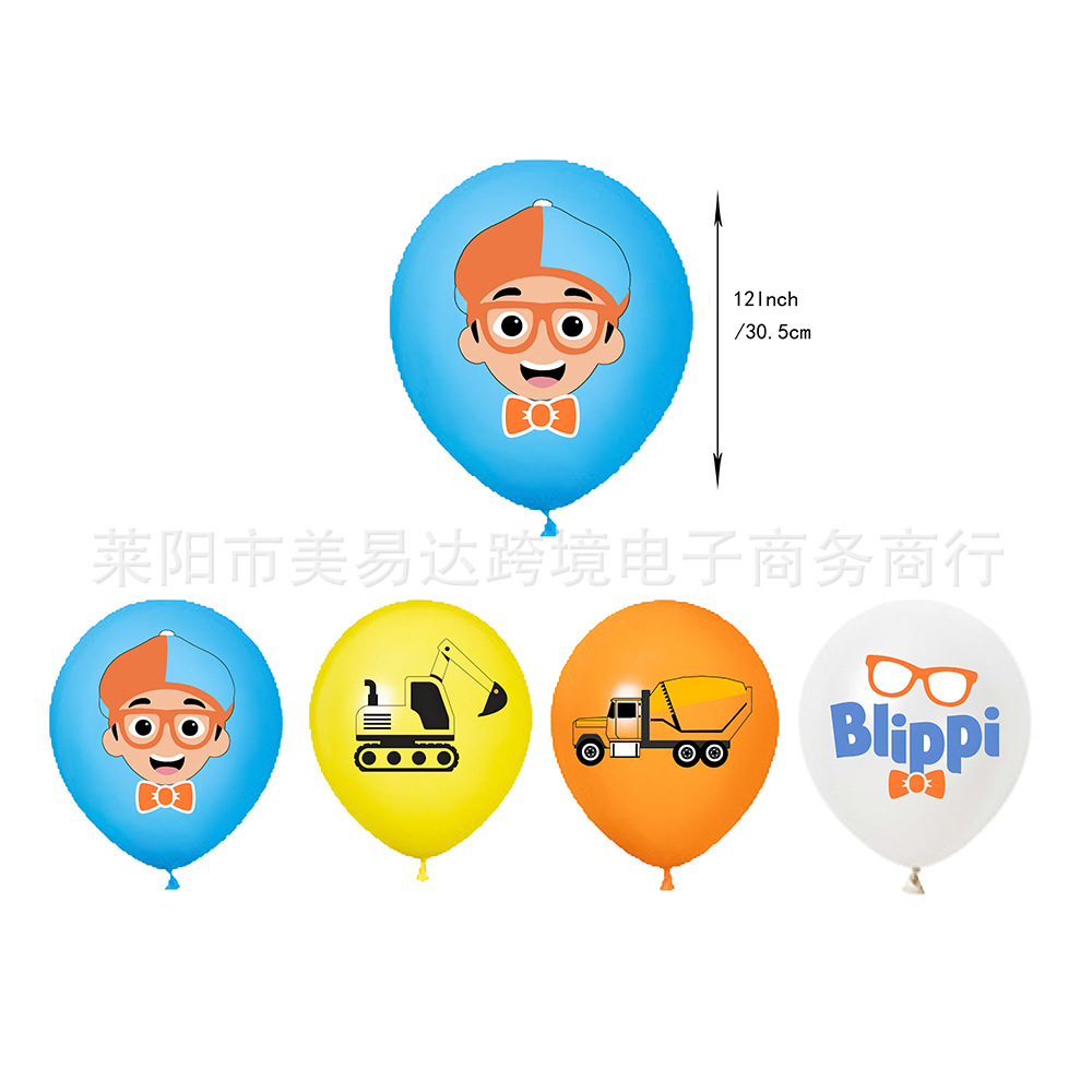 早期教育テレビテーマ誕生日パーティー装飾英語教師バルーン背景 - Kids Education Banner のレビューと価格