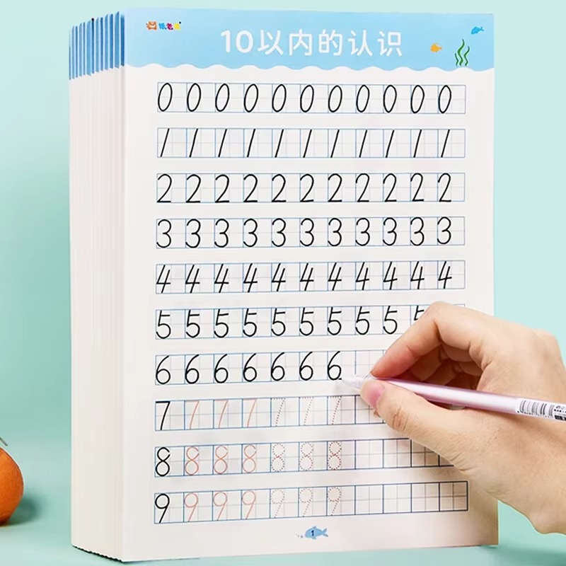 40 ページ以内 20 ワークブック手書き算数練習帳子供学習 - Kids Education Questions のレビューと価格