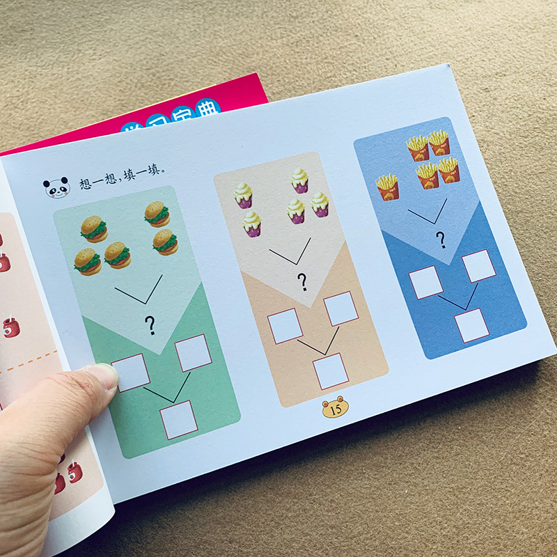 子供向けの足し算と引き算の口頭算数問題カード、数学ワークブッ - Kids Education Questions のレビューと価格
