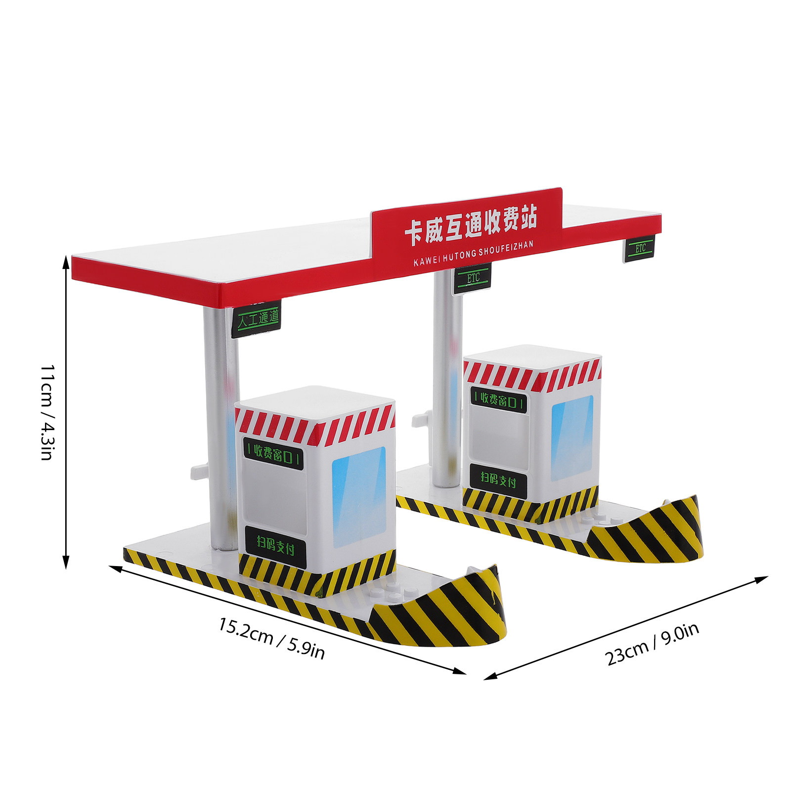プラスチック製料金所プレイセット 高速道路テーマ 子供向けリ - Kids Education Toy のレビューと価格