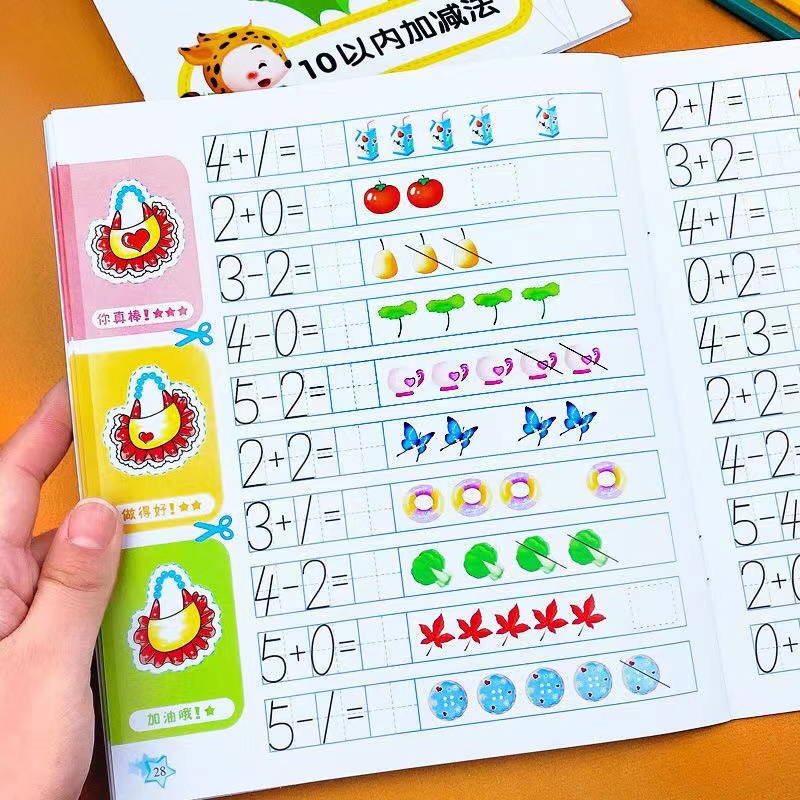 子供のための算術エクササイズブック、数学学習、早期教育、応答 - Kids Education Questions のレビューと価格