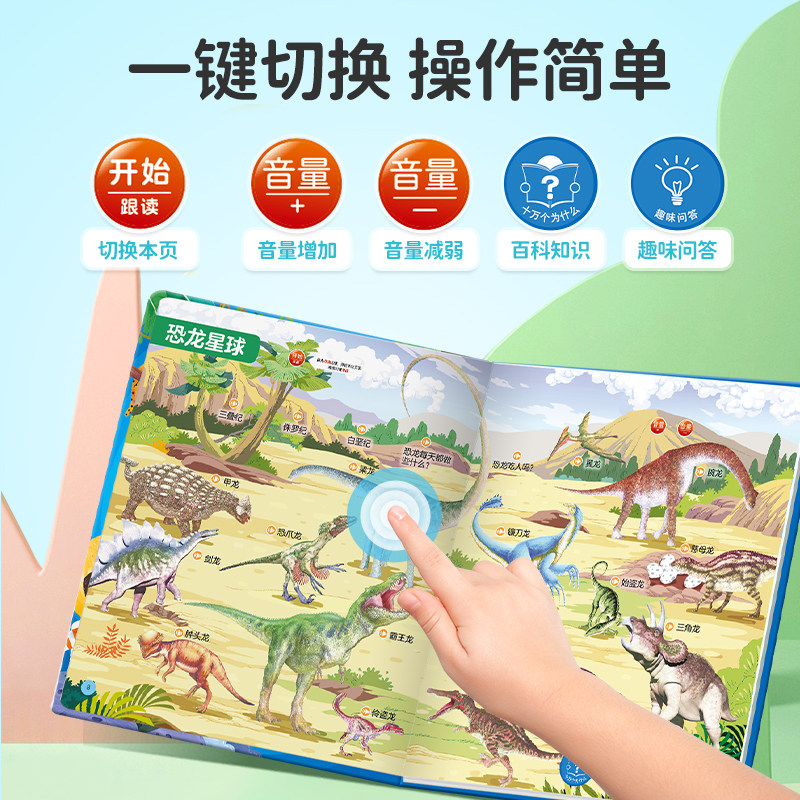 子供向け100の質問と回答 タッチして読むサウンドブック 子 - Kids Education Questions のレビューと価格