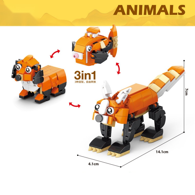 動物の積み木 恐竜 ゾウ トラ カンガルー コアラ 知育玩具 - Kangaroo Kids Education のレビューと価格