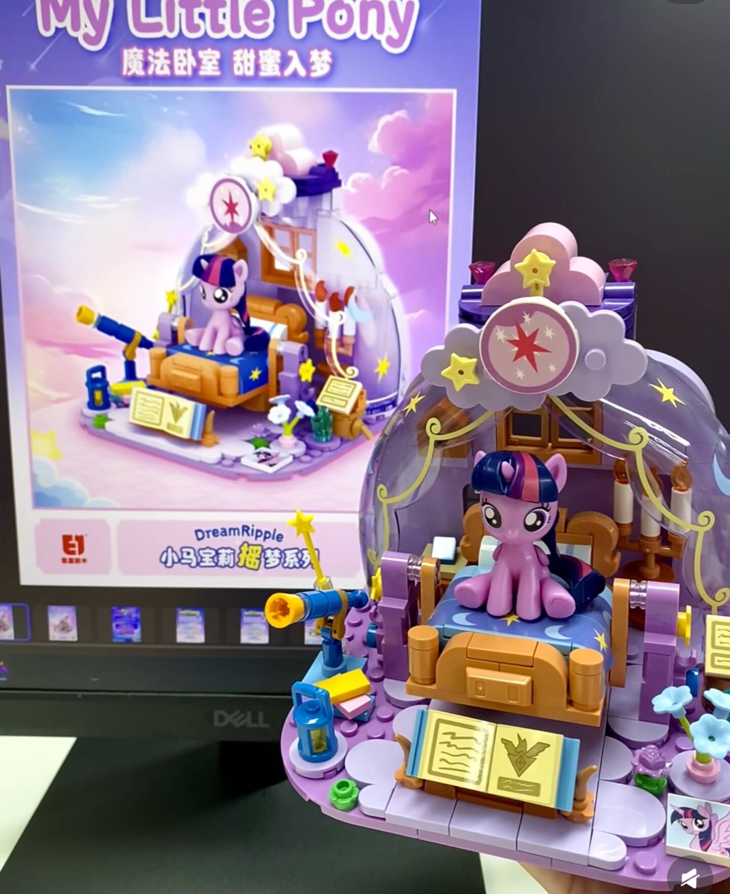 2025年 最新 マイリトルポニー ドリームリップルシリーズ - Kids Education Toy のレビューと価格